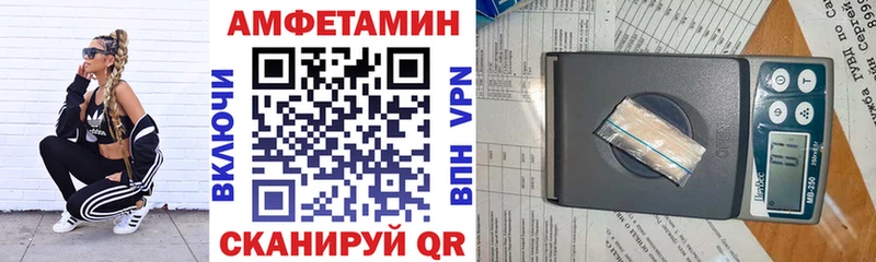 Amphetamine 97% гидра ТОР Ковров