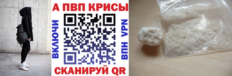 kraken как зайти  что такое   Ковров  Alfa_PVP Crystall 
