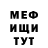 Кетамин VHQ Eva enot