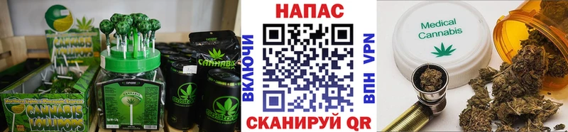 Canna-Cookies конопля  Ковров 