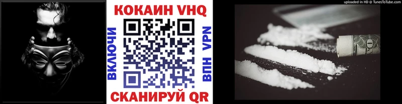 Cocaine VHQ  дарнет шоп  сайты даркнета формула  Ковров 