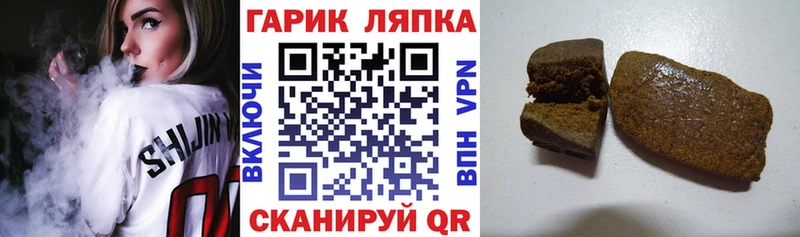 дарнет шоп  маркетплейс официальный сайт  ГАШИШ гашик  Ковров 