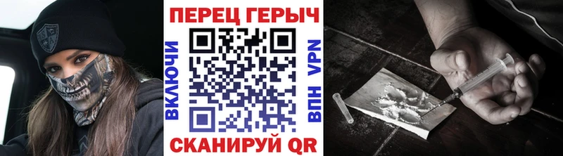 ГЕРОИН герыч нарко площадка наркотические препараты omg вход Ковров наркота