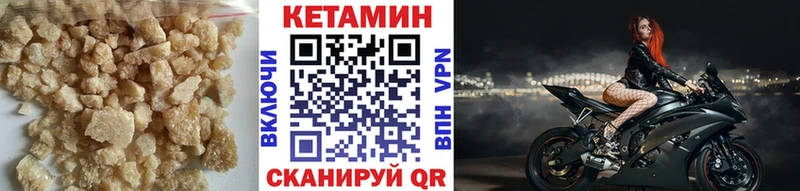 мега ссылки  Ковров  КЕТАМИН VHQ 