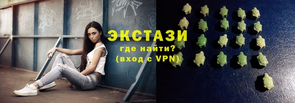 стафф Абаза