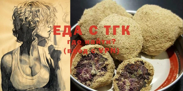молекула духа Михайлов