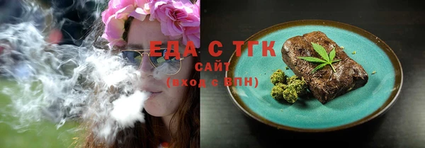 2c-b Абдулино