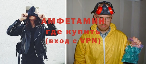 метамфетамин Алексин