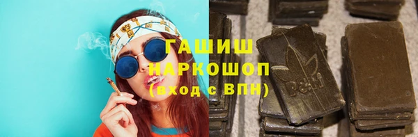 метамфетамин Алексин