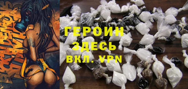 метамфетамин Алексин