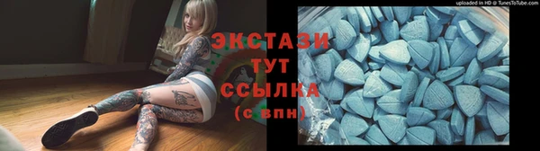 экстази Алзамай