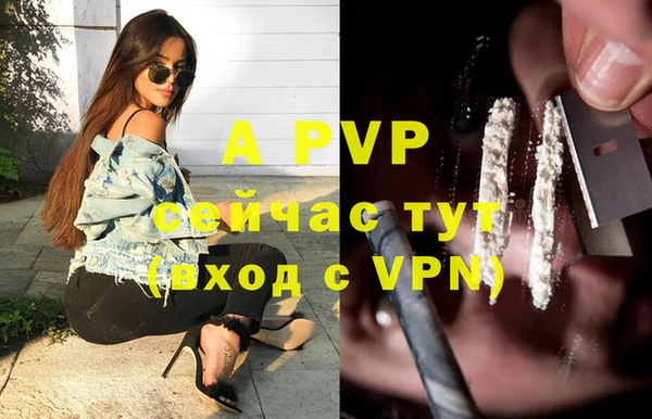 ALPHA PVP Михайловск