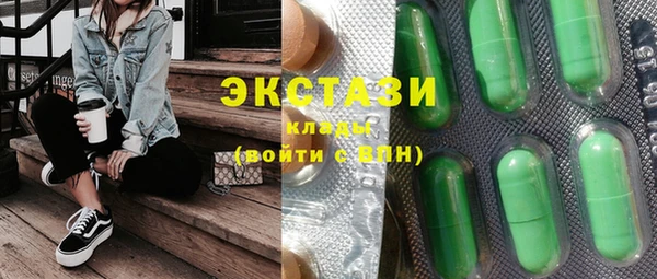 COCAINE Михайловка