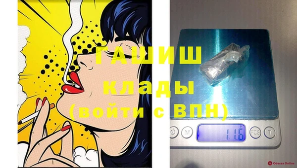 экстази Алзамай
