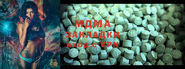 экстази Алзамай