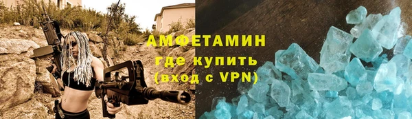 метамфетамин Алексин