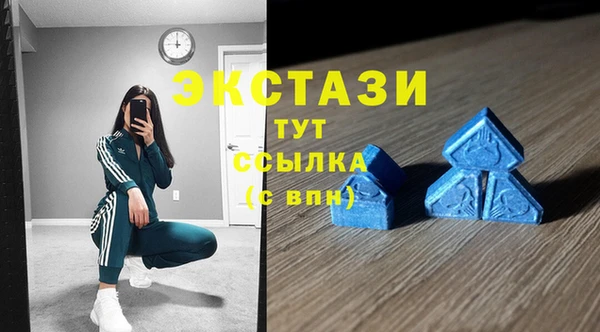 стафф Абаза
