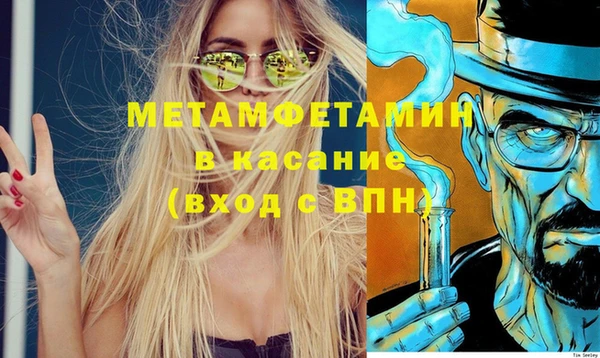 2c-b Абдулино