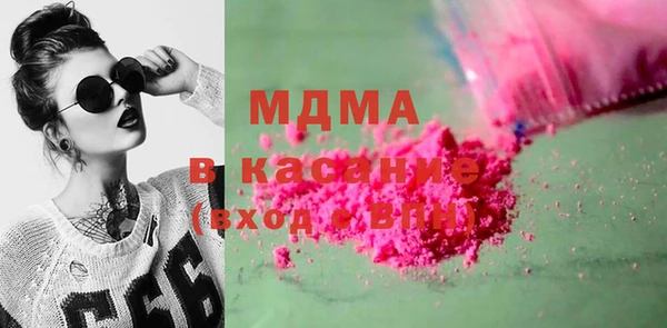 стафф Абаза
