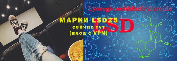 2c-b Абдулино