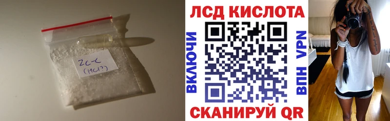 где купить   дарк нет состав  Лсд 25 экстази кислота  Ковров 