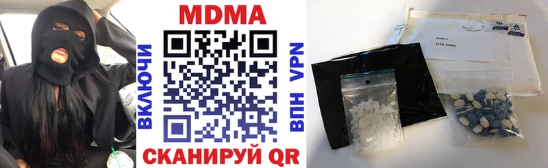продажа наркотиков  Ковров  KRAKEN как зайти  MDMA crystal 