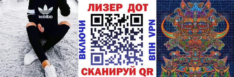 Наркотические марки 1500мкг  Ковров 